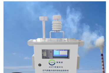 無(wú)組織排放監(jiān)測(cè)系統(tǒng)