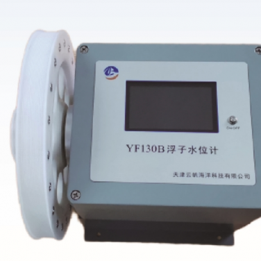 YF130B浮子水位計