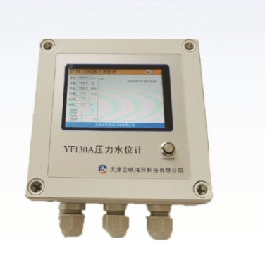 YF130A 壓力水位計