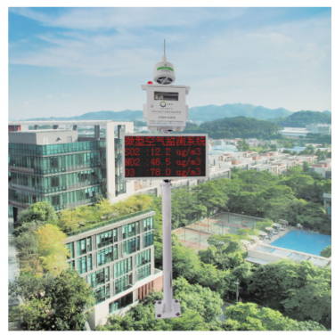 生態(tài)環(huán)境監(jiān)測站